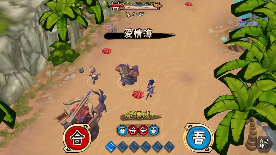 Q版卡牌回合手游【龙门镖局】最新整理单机一键即玩镜像端+Linux手工服务端+安卓+前后端全套源码+CDK授权后台+详细搭建教程