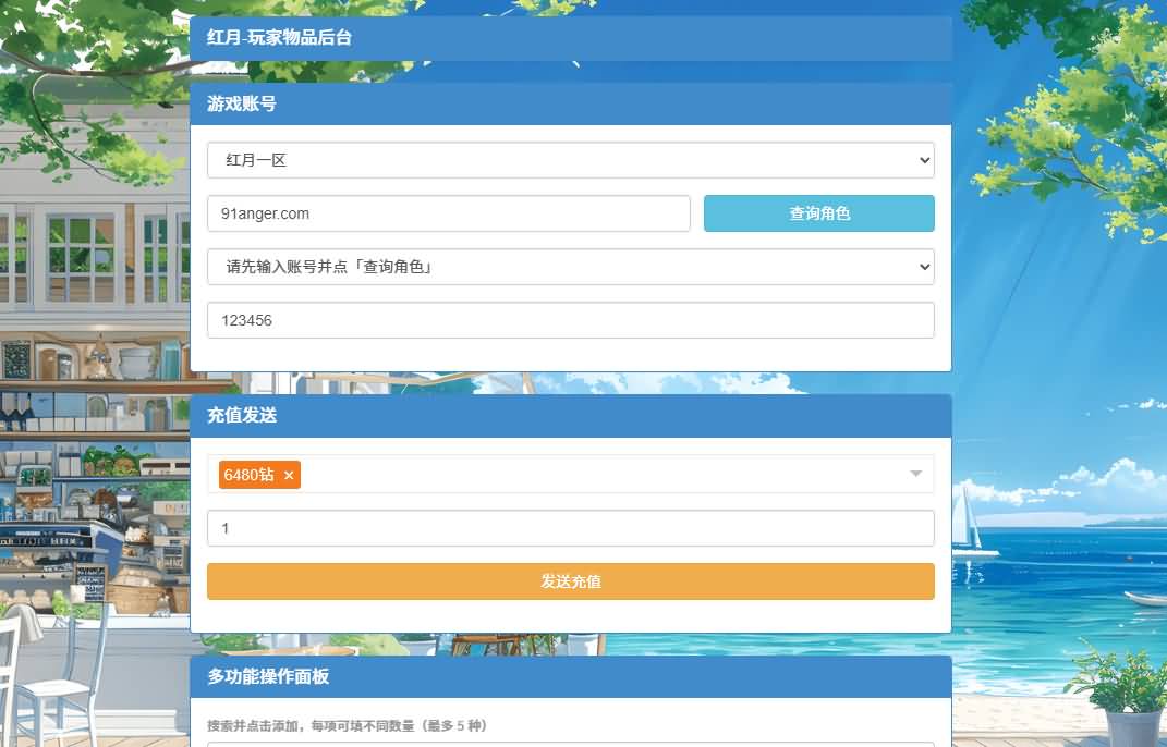 3DMMORPG动作手游【黑夜传说之狼人归来】最新整理单机一键即玩镜像端+Linux手工服务端+本地验证+CDK授权后台+安卓苹果双端+详细搭建教程
