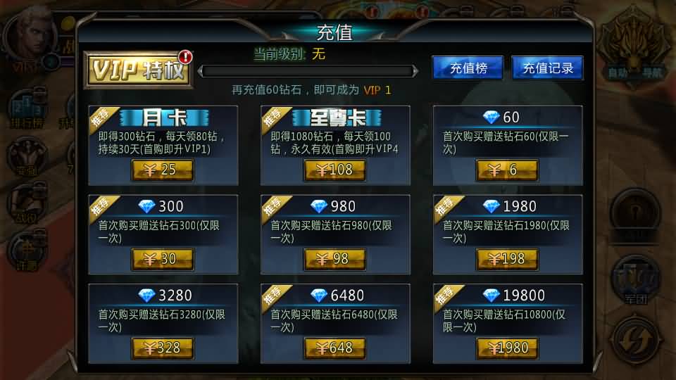 3DMMORPG动作手游【黑夜传说之狼人归来】最新整理单机一键即玩镜像端+Linux手工服务端+本地验证+CDK授权后台+安卓苹果双端+详细搭建教程