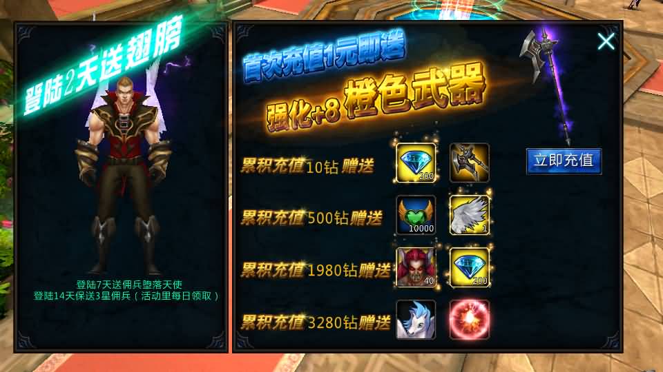 3DMMORPG动作手游【黑夜传说之狼人归来】最新整理单机一键即玩镜像端+Linux手工服务端+本地验证+CDK授权后台+安卓苹果双端+详细搭建教程
