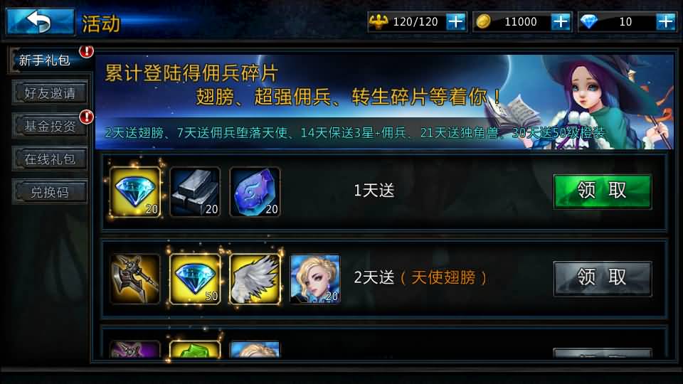 3DMMORPG动作手游【黑夜传说之狼人归来】最新整理单机一键即玩镜像端+Linux手工服务端+本地验证+CDK授权后台+安卓苹果双端+详细搭建教程