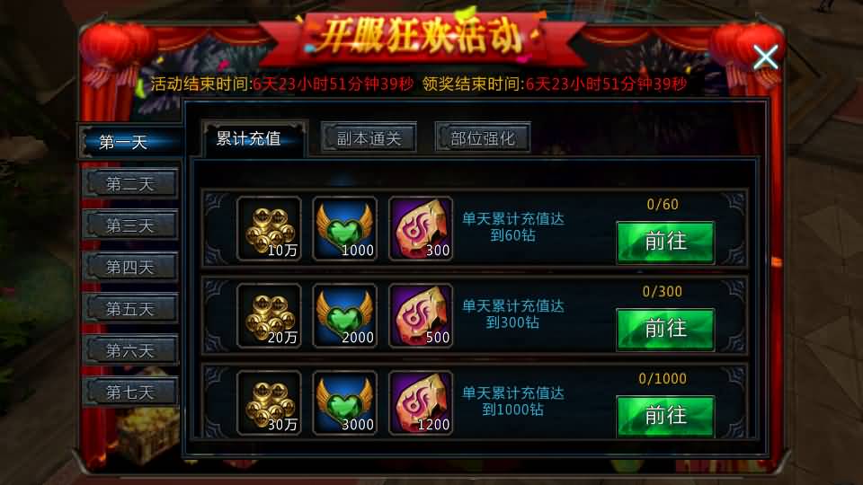 3DMMORPG动作手游【黑夜传说之狼人归来】最新整理单机一键即玩镜像端+Linux手工服务端+本地验证+CDK授权后台+安卓苹果双端+详细搭建教程