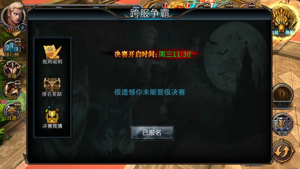 3DMMORPG动作手游【黑夜传说之狼人归来】最新整理单机一键即玩镜像端+Linux手工服务端+本地验证+CDK授权后台+安卓苹果双端+详细搭建教程