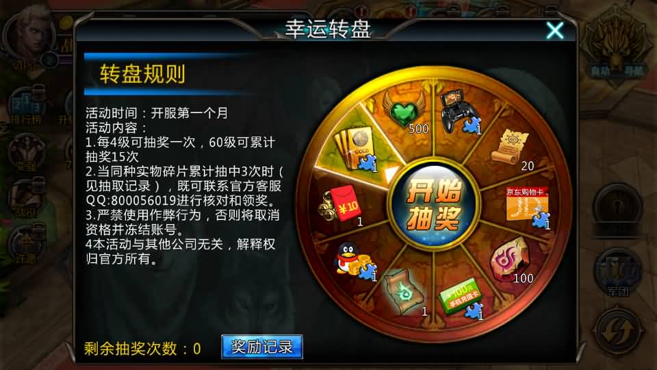 3DMMORPG动作手游【黑夜传说之狼人归来】最新整理单机一键即玩镜像端+Linux手工服务端+本地验证+CDK授权后台+安卓苹果双端+详细搭建教程
