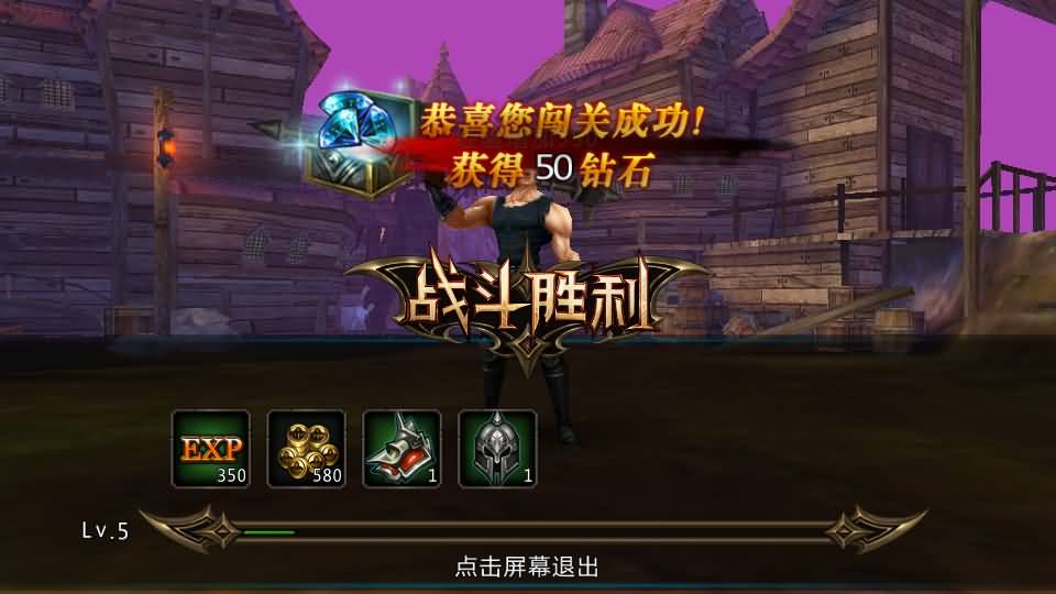 3DMMORPG动作手游【黑夜传说之狼人归来】最新整理单机一键即玩镜像端+Linux手工服务端+本地验证+CDK授权后台+安卓苹果双端+详细搭建教程