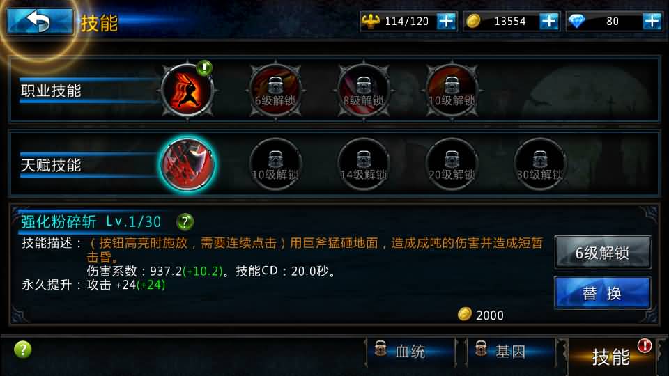 3DMMORPG动作手游【黑夜传说之狼人归来】最新整理单机一键即玩镜像端+Linux手工服务端+本地验证+CDK授权后台+安卓苹果双端+详细搭建教程