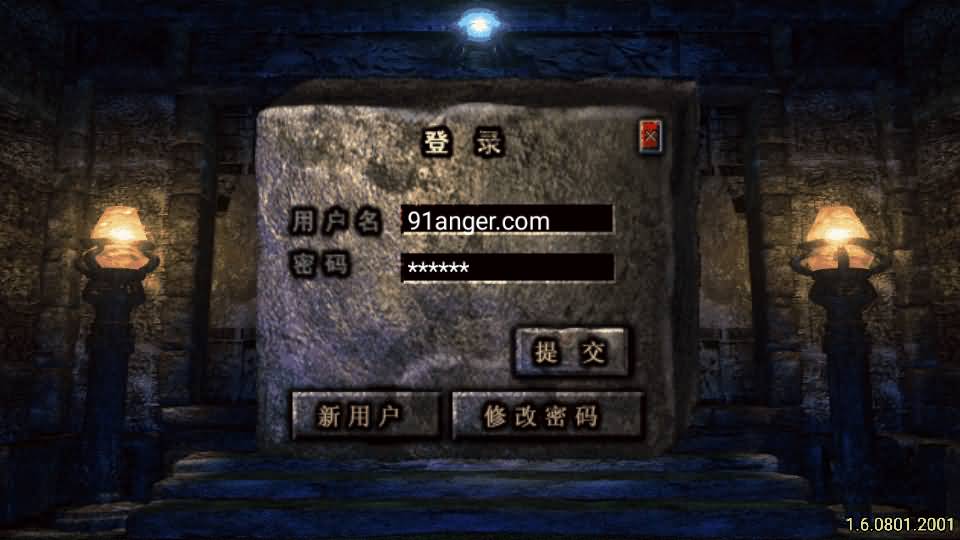 战神引擎传奇手游【1.80豆豆火龙三大陆元素版】最新整理Win系特色服务端+安卓苹果双端+GM授权后台+详细搭建教程