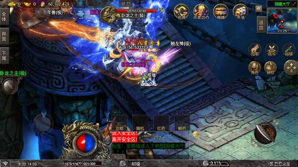 战神引擎传奇手游【1.80豆豆火龙三大陆元素版】最新整理Win系特色服务端+安卓苹果双端+GM授权后台+详细搭建教程